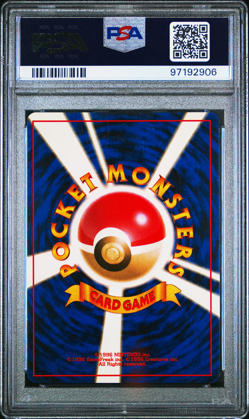 PSA MINT 9 Misty'S Golduck () [Japanese Gym] - 97192906
