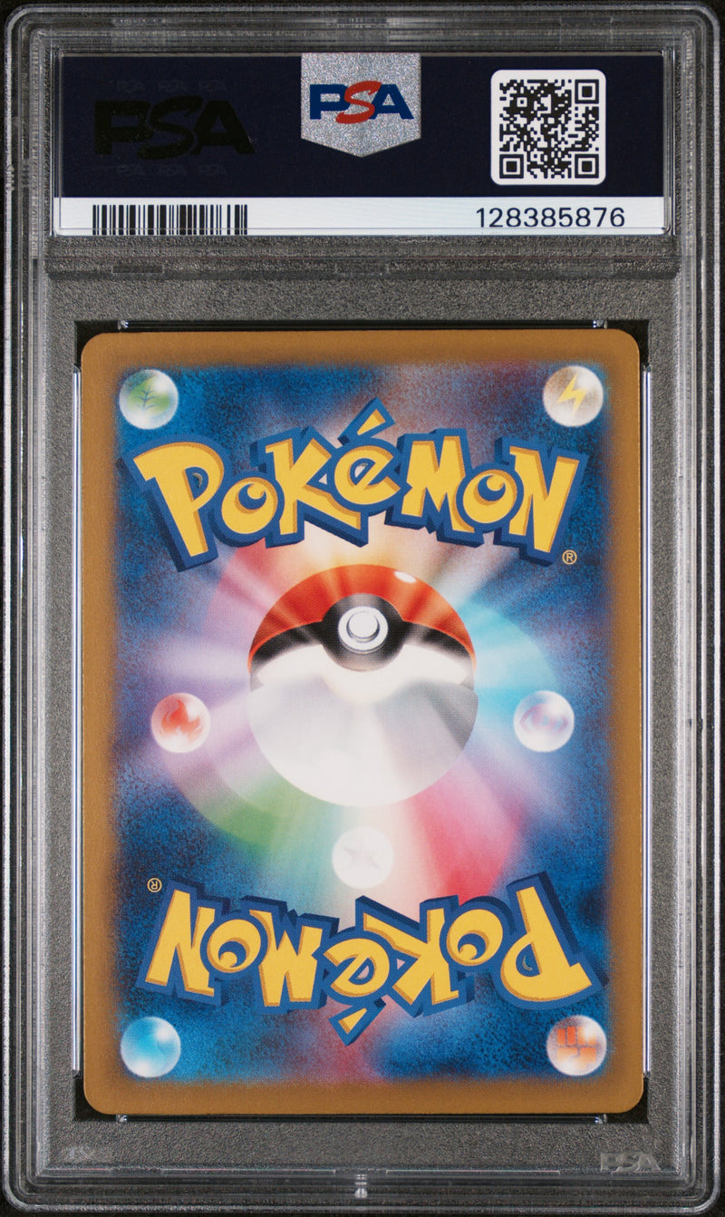 PSA GEM MT 10 Articuno(144/165) [Japanese Sv2A-151] - 128385876