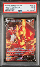 PSA MINT 9 Centiskorch V (TG14/TG30) [Sword & Shield: Lost Origin] - 84388083