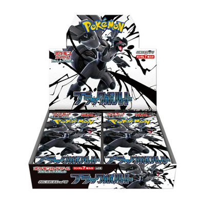 Pokémon TCG: Black Bolt: Booster Display (Japanese)