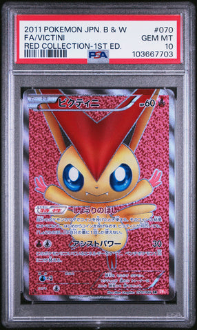 PSA GEM MT 10 Victini(057/191) [Japanese Black & White Red Collection] - 103667703