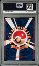 PSA MINT 9 Kabuto (140) [Japanese Vending] - 70755535