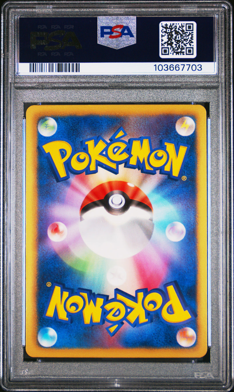 PSA GEM MT 10 Victini(057/191) [Japanese Black & White Red Collection] - 103667703
