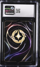 CGC 9.5 Ariel - Sonic Warrior (Enchanted) (220/204) [Ursula's Return] - 6000802023