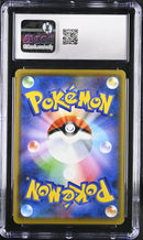 CGC GEM MINT 10 Rayquaza(003/S-P) [Sword & Shield Promos] - 6001317300