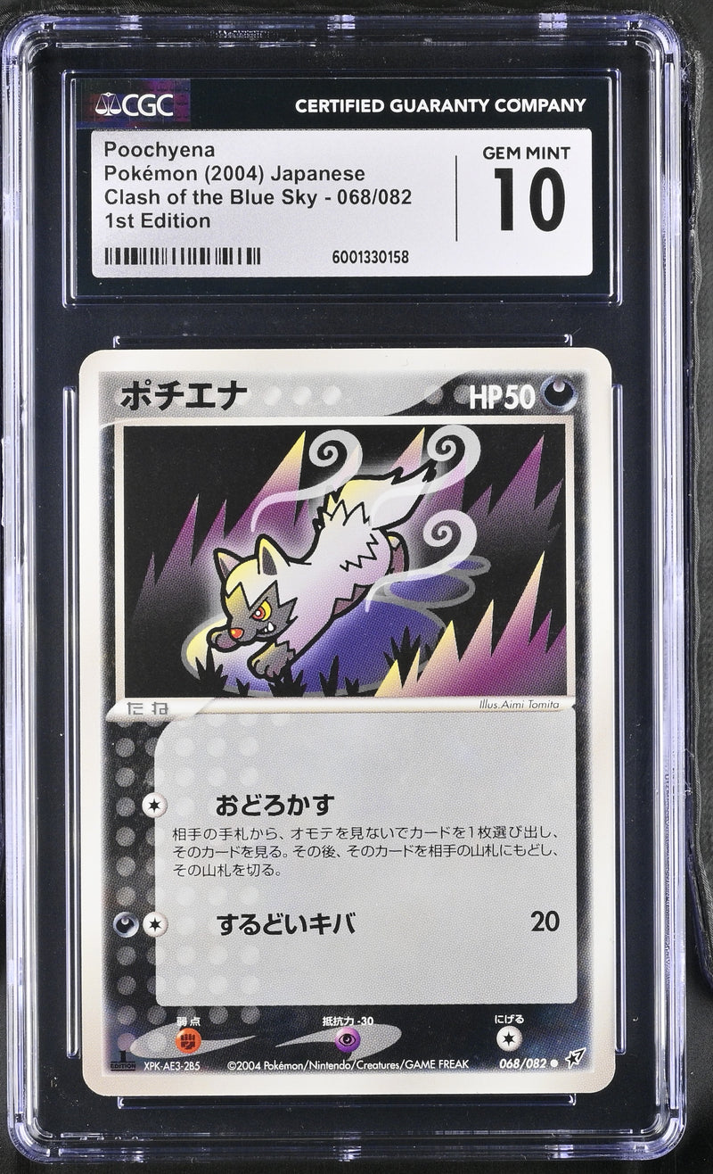 CGC GEM MINT 10 Poochyena(068/082) [Clash of the Blue Sky] - 6001330158