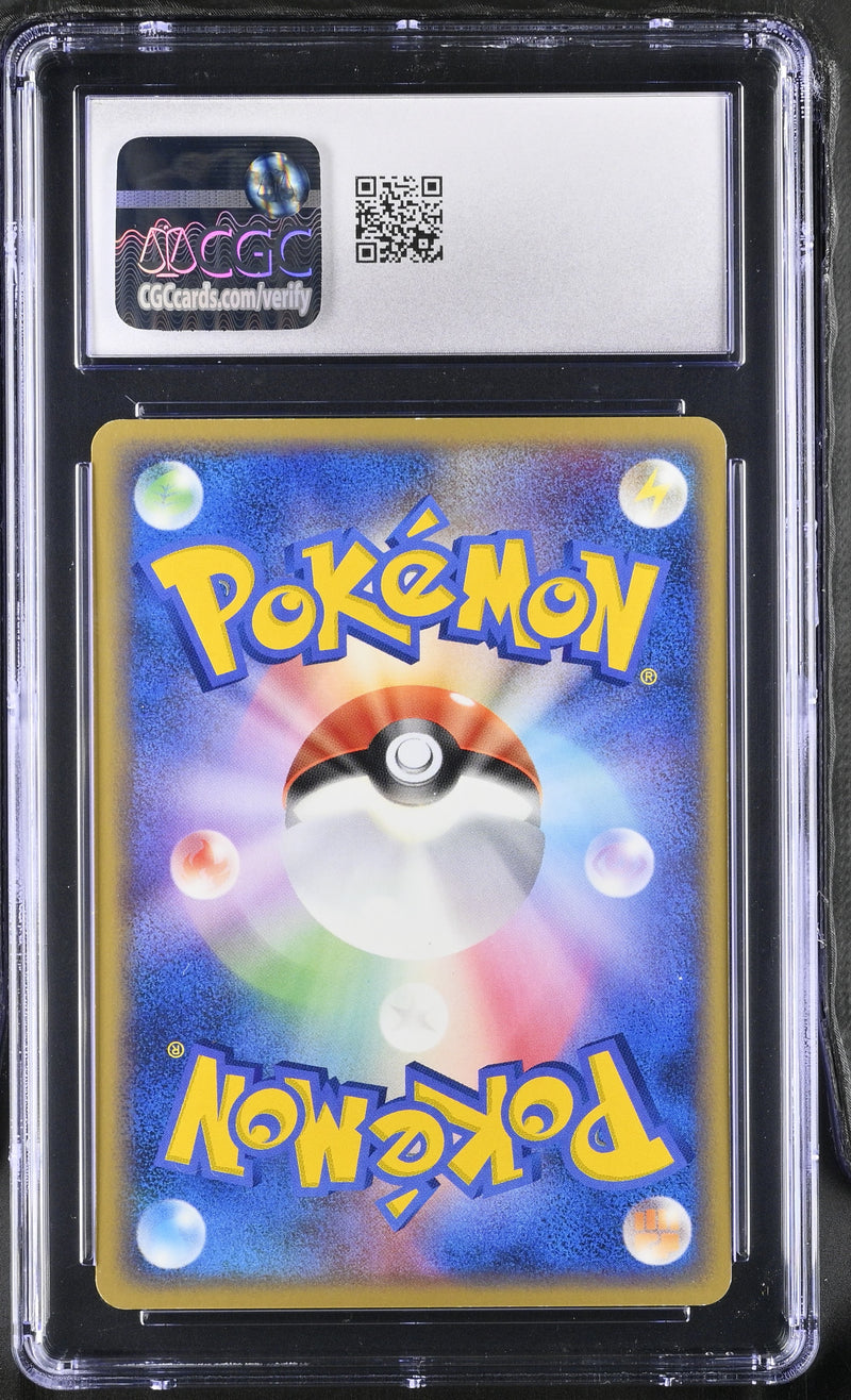 CGC GEM MINT 10 Poochyena(068/082) [Clash of the Blue Sky] - 6001330158