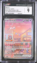 CGC 9 Mew ex(053) [Black Star Promos] - 6007043016