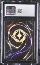 CGC 10 Prince Naveen - Ukulele Player (205/204) (Enchanted) [Shimmering Skies]  -  6007356013