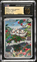 CGC PRISTINE 10 Starly(090/078) [Scarlet ex] - 6008025252