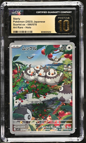 CGC PRISTINE 10 Starly(090/078) [Scarlet ex] - 6008025252