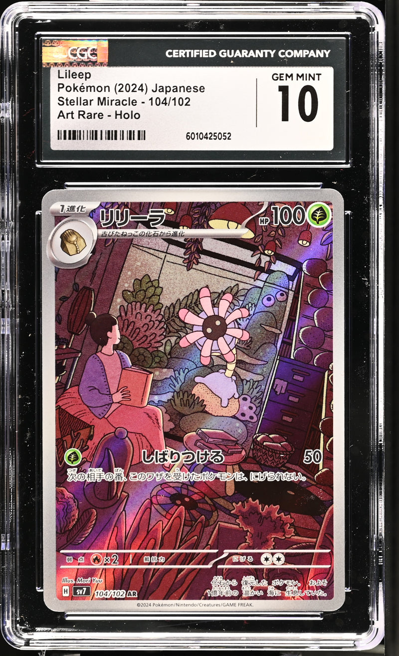 CGC GEM MINT 10 Lileep(104/102) [Stellar Miracle] - 6010425052