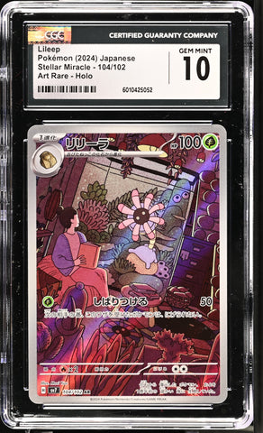 CGC GEM MINT 10 Lileep(104/102) [Stellar Miracle] - 6010425052