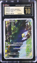 CGC PRISTINE 10 Psyduck(175/165) [Pokémon Card 151] - 6010544019