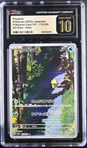 CGC PRISTINE 10 Psyduck(175/165) [Pokémon Card 151] - 6010544019