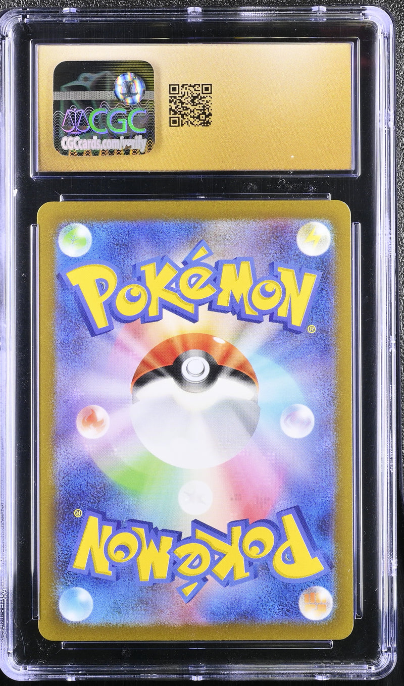 CGC PRISTINE 10 Psyduck(175/165) [Pokémon Card 151] - 6010544019