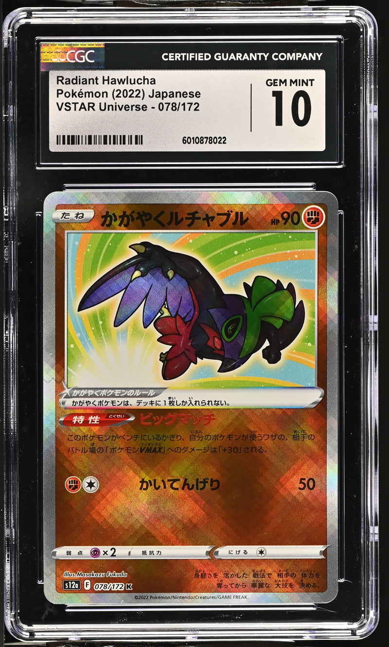 CGC GEM MINT 10 Radiant Hawlucha(078/172) [VSTAR Universe] - 6010878022