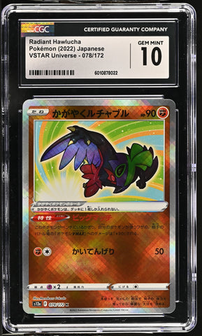 CGC GEM MINT 10 Radiant Hawlucha(078/172) [VSTAR Universe] - 6010878022