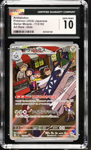 CGC GEM MINT 10 Archaludon(113/102) [Stellar Miracle] - 6012321149