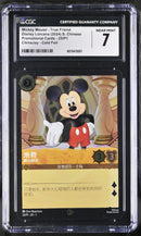 CGC 7 Mickey Mouse - True Friend (25/P1) (ChinaJoy - Cold Foil) (S. Chinese) [Promotional Cards]  - 6013413001