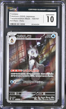 CGC GEM MINT 10 Froslass(104/101) [Transformation Mask] - 6014404264