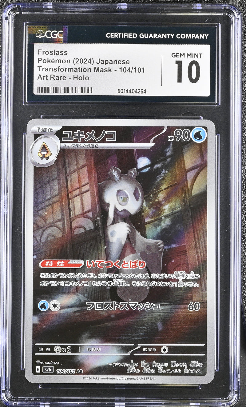 CGC GEM MINT 10 Froslass(104/101) [Transformation Mask] - 6014404264