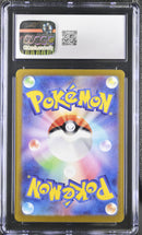 CGC GEM MINT 10 Froslass(104/101) [Transformation Mask] - 6014404264