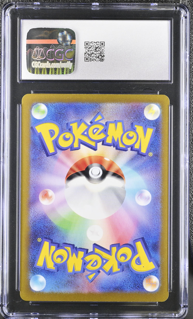 CGC GEM MINT 10 Froslass(104/101) [Transformation Mask] - 6014404264