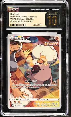 CGC PRISTINE 10 Rockruff(202/184) [VMAX Climax] - 6014603228