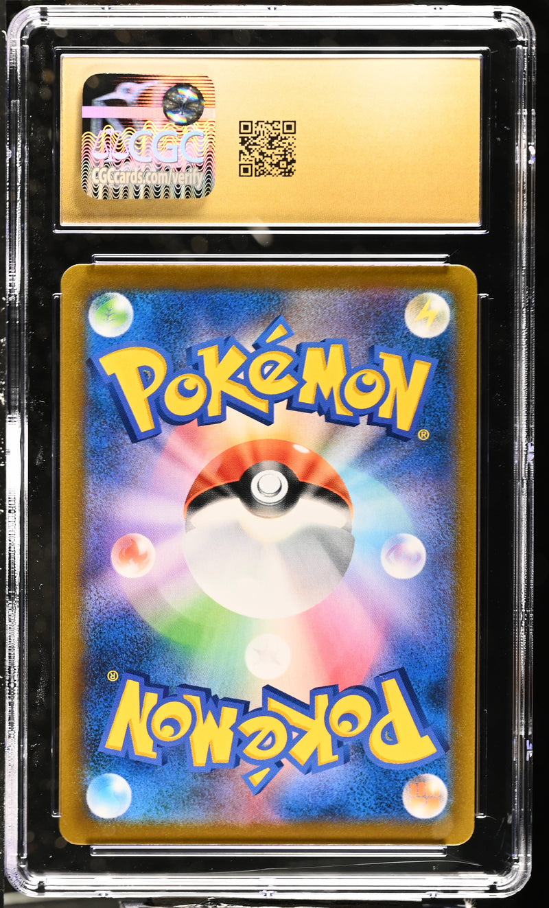 CGC PRISTINE 10 Rockruff(202/184) [VMAX Climax] - 6014603228