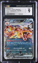 CGC 9 Charizard ex(115/190) [Shiny Treasure ex] - 6020136086