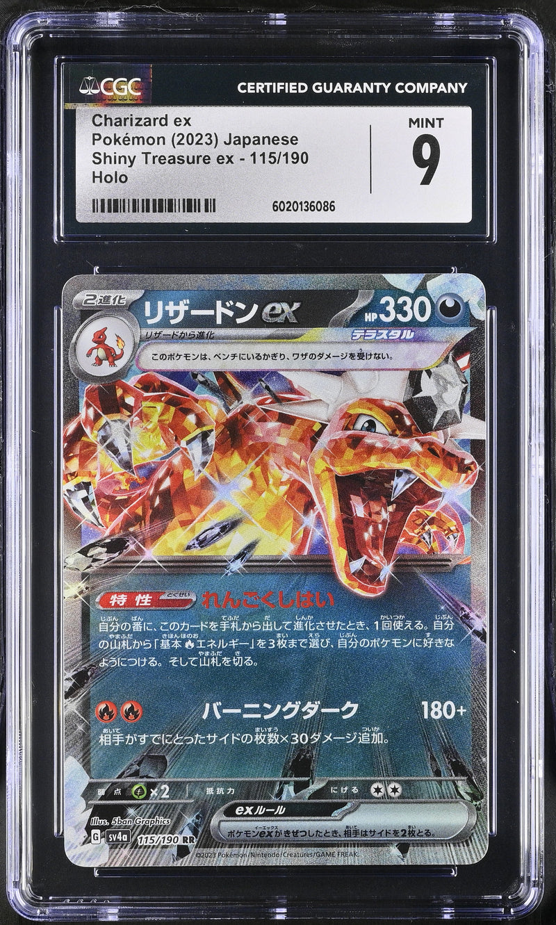 CGC 9 Charizard ex(115/190) [Shiny Treasure ex] - 6020136086