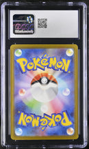 CGC 9 Charizard ex(115/190) [Shiny Treasure ex] - 6020136086