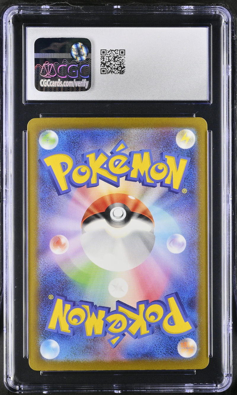 CGC 9 Charizard ex(115/190) [Shiny Treasure ex] - 6020136086