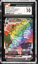 CGC GEM MINT 10 Rillaboom VMAX(079/070) [VMAX Rising] - 6021537041
