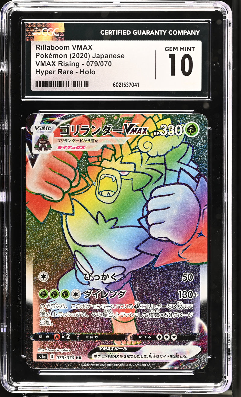 CGC GEM MINT 10 Rillaboom VMAX(079/070) [VMAX Rising] - 6021537041