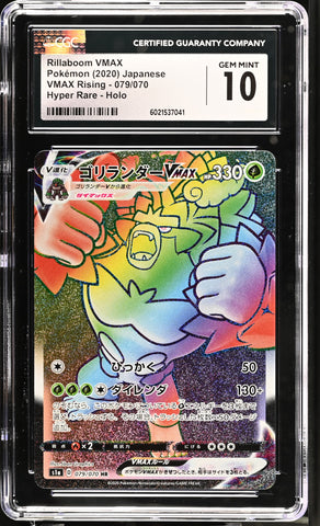 CGC GEM MINT 10 Rillaboom VMAX(079/070) [VMAX Rising] - 6021537041