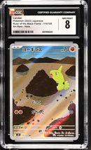 CGC 8 Larvitar(114/108) [Ruler of the Black Flame] - 6021806245
