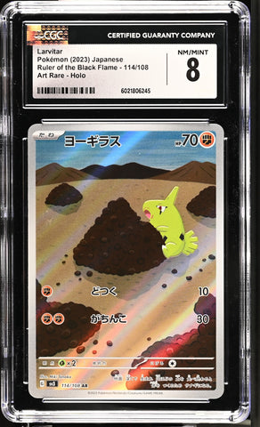 CGC 8 Larvitar(114/108) [Ruler of the Black Flame] - 6021806245