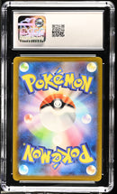 CGC 8 Larvitar(114/108) [Ruler of the Black Flame] - 6021806245