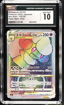 CGC GEM MINT 10 Whimsicott VSTAR(119/100) [Star Birth] - 6022214004