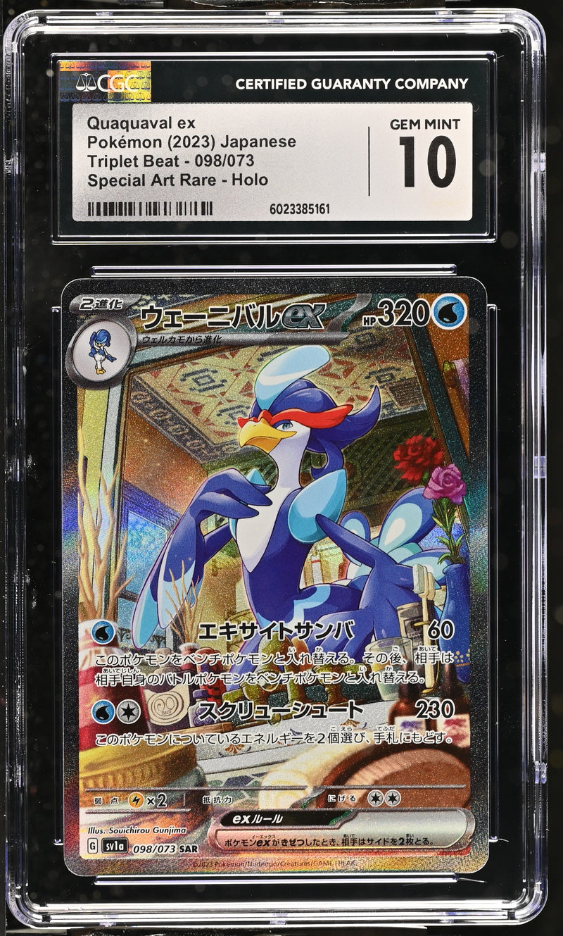 CGC GEM MINT 10 Quaquaval ex(098/073) [Triplet Beat] - 6023385161
