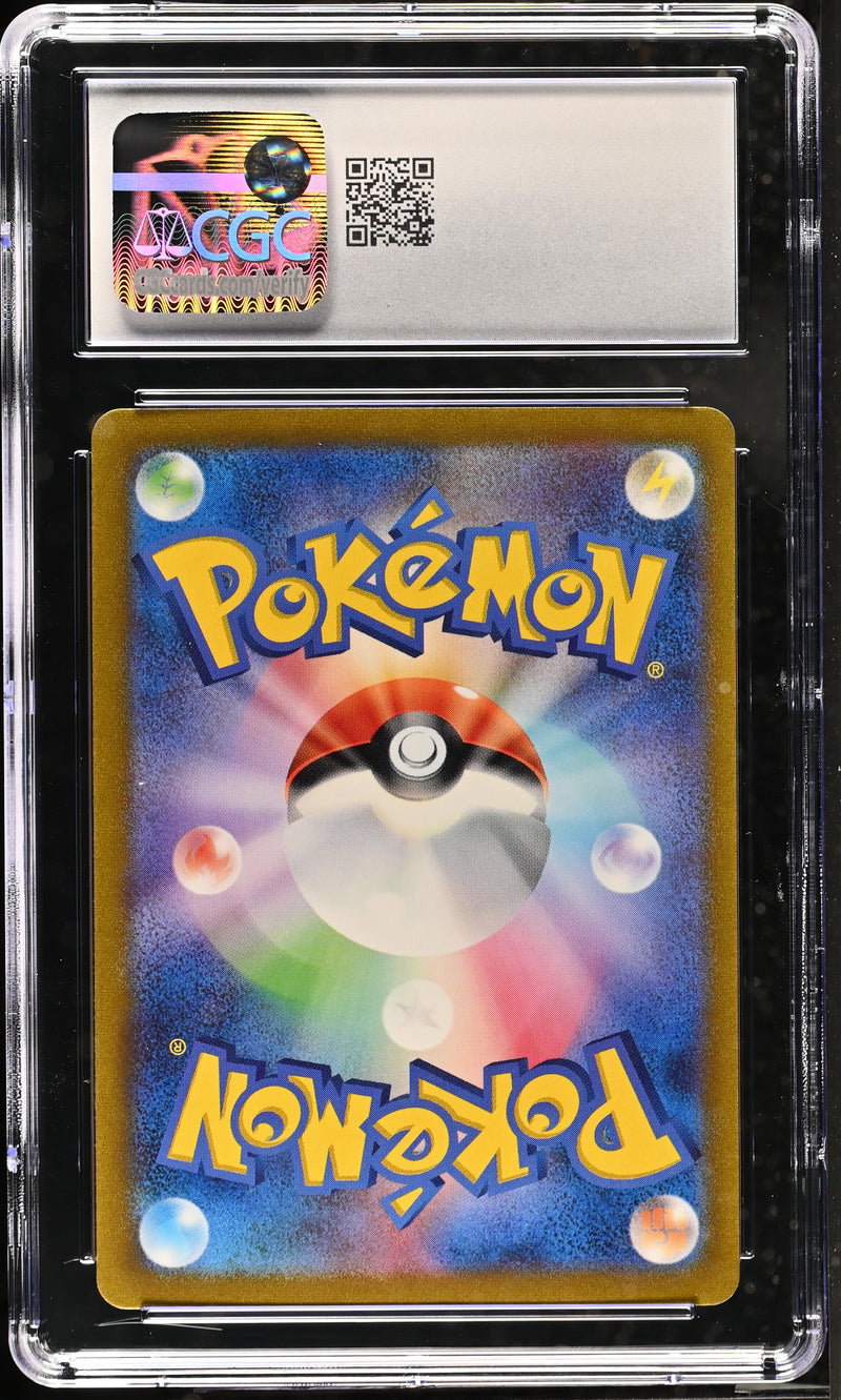 CGC GEM MINT 10 Quaquaval ex(098/073) [Triplet Beat] - 6023385161