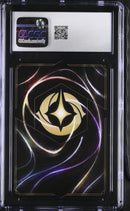 CGC 10 Kuzco - Temperamental Emperor (8/C1) [Tournament Promos] - 6025642025