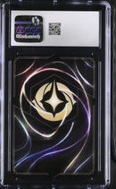 CGC 10 Kuzco - Temperamental Emperor (8/C1) [Tournament Promos] - 6025642026