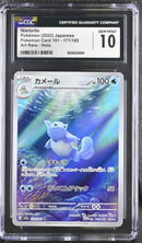 CGC GEM MINT 10 Wartortle(171/165) [Pokémon Card 151] - 6026434084