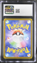 CGC GEM MINT 10 Wartortle(171/165) [Pokémon Card 151] - 6026434084