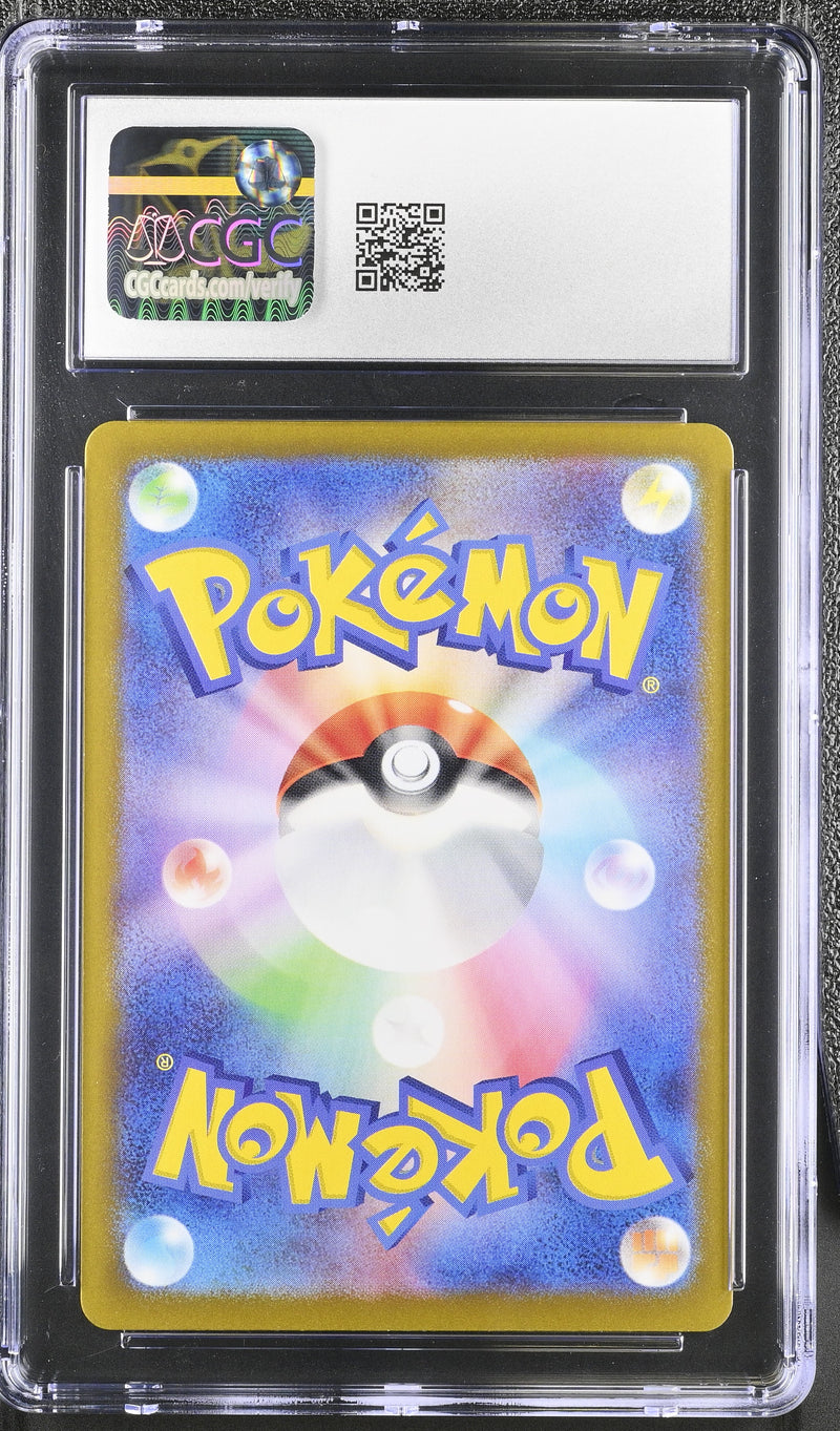CGC GEM MINT 10 Wartortle(171/165) [Pokémon Card 151] - 6026434084