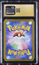 CGC PRISTINE 10 Eevee ex(126/187) [Terastal Fest ex] - 6026564073