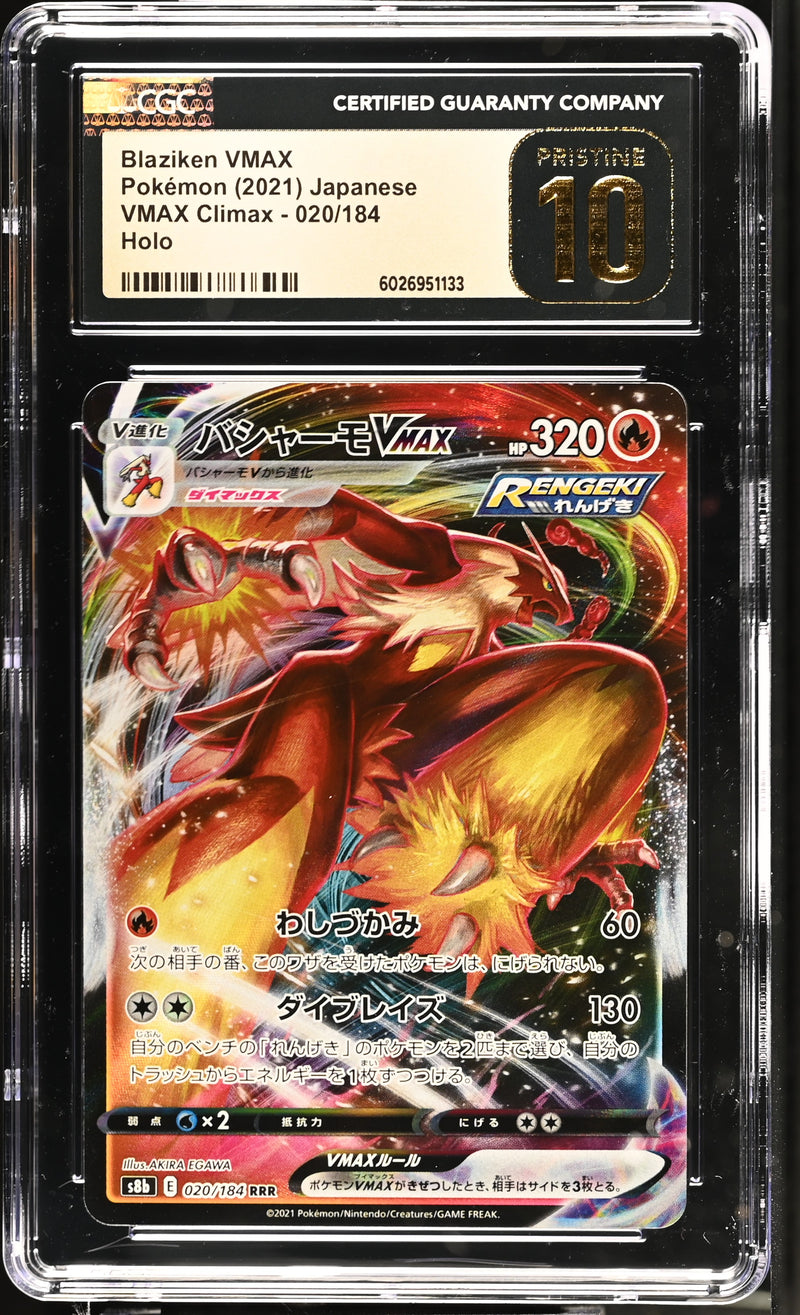 CGC PRISTINE 10 Blaziken VMAX(020/184) [VMAX Climax] - 6026951133
